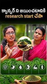 క్యాన్సర్ ని జయించటానికి రీసెర్చ్ స్టార్ట్ చేసా | Green Alchemy Founder Aruna | Chandravva | V6 News