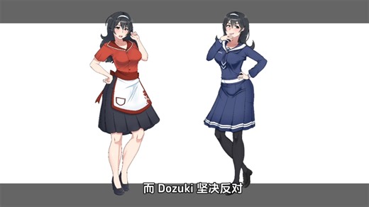Dozuki Aishi（绫乃的外婆/外祖母）