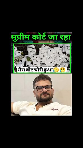 711K views · 40K reactions | मैं सुप्रीम कोर्टजा रहा हूं। क्योंकि चोरी हुआ है इस बार #TejashwiYadav #RJD #RjdBihar @highlight Tejashwi Yadav Lalu Prasad Yadav | Guddu Kumar | Facebook