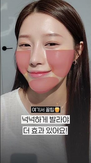 [메디큐브 필링세럼 사용법] 2. 여드름균 & 피부자국 없애는 법