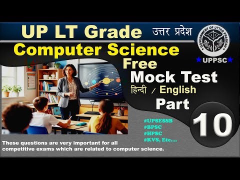 UP LT Computer Science Mock Test Part 10 by Rahul Sir#computermocktest