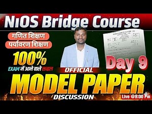 NIOS Bridge Course Math & EVS Pedagogy Model Paper-9 | Full Practice Set | Exam Practice
