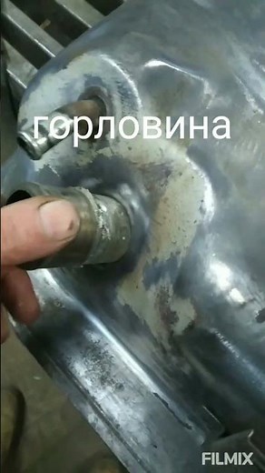 Repair of a leaking fuel tank neck.