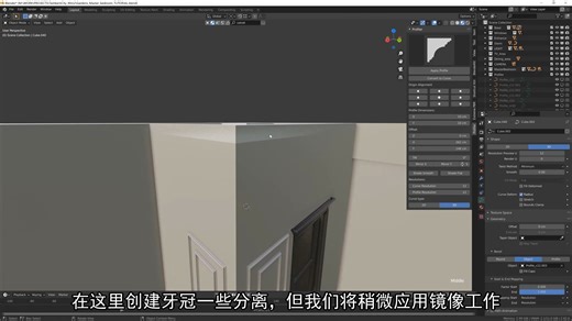 Profiler addon for Blender 3.4