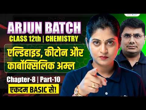 Aldehydes Ketones and Carboxylic Acid Class 12 | Class 12 Chemistry Chapter 8 | Arjun Batch Class-12