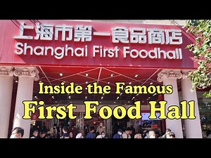 Nanjing Road | Inside the Famous First Food Hall | Shanghai