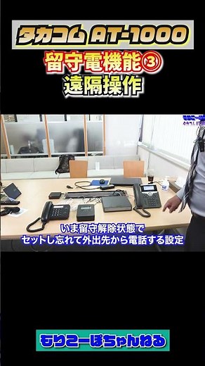 【紹介】【インフラエンジニア】【録音装置】タカコムAT 1000の紹介④ #short