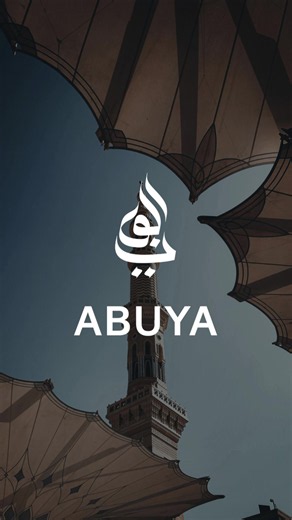 Logo ABUYA: Jasa Desain Logo Personal & Bisnis Terjangkau