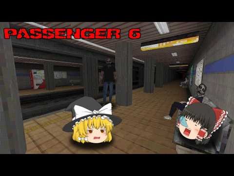【ホラーゲーム】この地下鉄何か変だと思ってたらまさかの結末に...【ゆっくり実況】【PASSENGER 6】