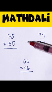 78K views · 1.2K reactions | 홈혼홏홃홐홏홊 || TRY THIS ‼️ #Mindblowing #millionviews #mathreels #mathtutor #math #mathematics #MATHuto #ilovemath #mathtrick #mathisfun #mathchallenge #Mathnasium #fypシ゚viralシfypシ゚ #contentcreator #reelsfb #reelsvideo #mathreels #mathtutor #math #mathematics #MATHuto #ilovemath #mathtrick #mathisfun #mathchallenge #Mathnasium #fypシ゚viralシfypシ゚ #contentcreator #reelsfb #reelsvideoシfyp | Daily Quizzes | Facebook