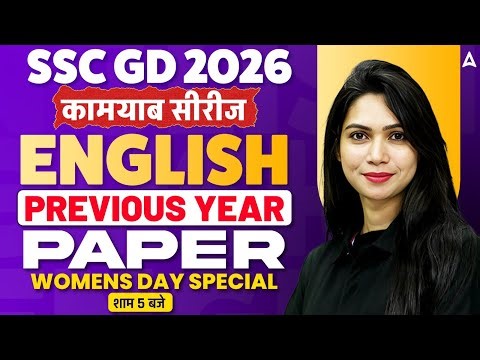 SSC GD 2026 | SSC GD English PYQs | SSC GD English Practice Set | SSC GD English 2026 By Neha Mam