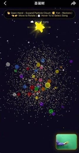 𝗝𝗢𝗢𝗫 𝗦𝗔𝗡𝗧𝗔 𝗠𝗔𝗚𝗜𝗖｜用指尖魔法，點亮你嘅專屬聖誕樹🎄