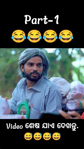 Vlogger world part 2 || Chandan biswal || odia comedy #chandanbiswal #mrgulua #youtubeshorts #shorts