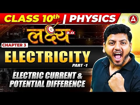 Electricity | Class 10 Physics Chapter 3 | Electric Current & Potential Difference By Raghvendra sir