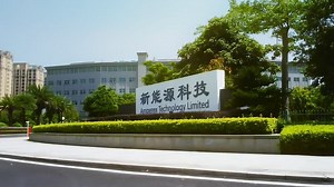 ATL20周年宣传片「YOU CAN，ATL CAN」