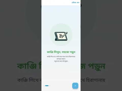 Nihonio(Japanese Learning Android Appication)