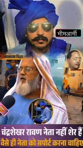 #jay #bhimarmy #sorts #terendig #vidio #bhim#love #ville #bihar #india #viralvideo#ville #ville #vil