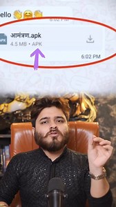 निमंत्रण कार्ड SCAM | Deep Saab