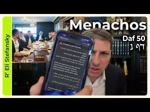 Daf Yomi Menachos Daf 50 by R' Eli Stefansky