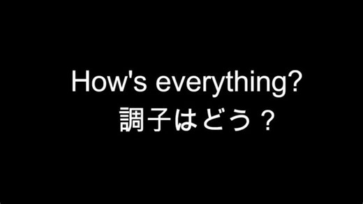 スペシャルレッスンの動画