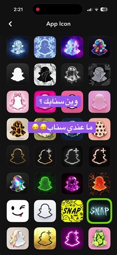 ‏#سناب #خلفيات_فخمه #fyyyyyyyyyyyyyyyy #greenscreen #tiktok