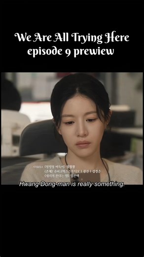 We Are All Trying Here episode 9 prewiew #shorts #kdrama