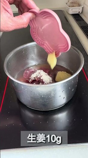 簡単ヘルシー マグロの煮付け