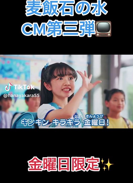 舞踊集団 花やから on TikTok