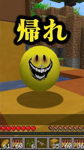 Verityに告白してみた #マイクラ