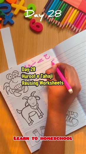 Day 28 Create new nursery lessons with old worksheets #viraltiktok #huroofetahaji #urdu #toddlers #toddlersactivities #100k #learningathome #foryoupage #homeschooling #finemotorskills #fyp #kindergarten #foryou #homeschoolingactivities