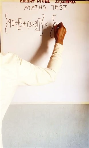 Think Before You Solve: BODMAS Test