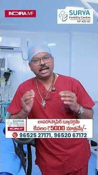 Permanent Birth Control for Women | Laparoscopic Tubectomy at ₹5000 | #shorts #trending #ytshorts