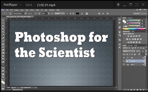 PS科研绘图系列之初级教程