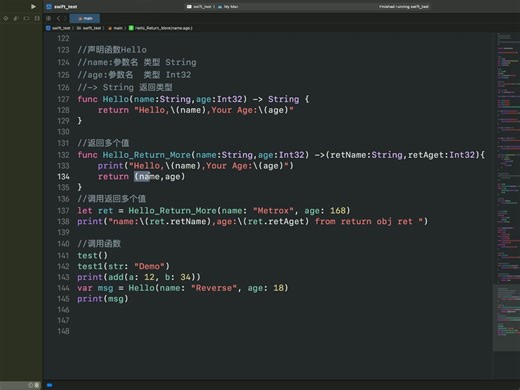 iOS开发入门之Swift语言的函数定义与使用