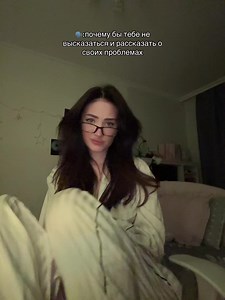 Struggling to Share Your Problems?