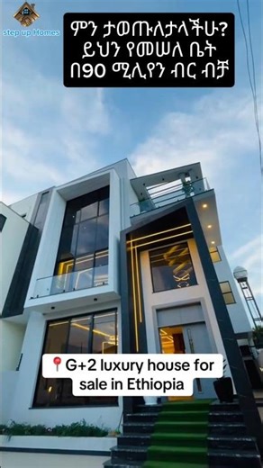 Luxury G+3 Villa for Sale in Ayat | 250sqm Modern House | Step Up Homes Addis Ababa