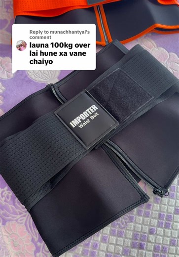 Oversize Importer Belt for Ultimate Back Support