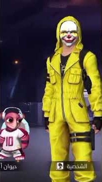 افضل خدعة في ساحة الانتضار فريفاير😱 #فري_فاير #freefire