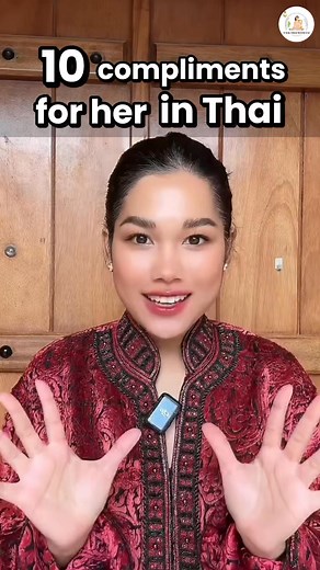 10 compliments for her in Thai 🇹🇭🔗 Find the course here: https://talkthaiwithsai.thrivecart.com/absolute-beginner-speaking-self-paced/ 🔗 Speak Thai in 5 days for FREE: https://subscribepage.io/OaPF53🔗 Freebie for beginners: https://talk-thai-with-sai.mailerpage.io/course-preview 🔗 the trial class submission form https://tidycal.com/talkthaiwithsai/free-consultation-call-15-minutes 🔗Private online Tutoring https://talk-thai-with-sai.mailerpage.io/private-online #TalkThaiWithSai #ThaiLangua