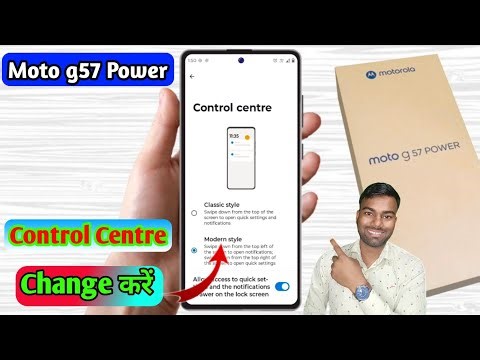 moto g57 power me notification panel style kaise badale, moto g57 power quick setting layout change