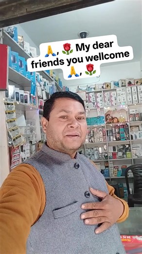 1.3K views · 89 reactions | All my dear friends  you wellcome in my shop and thanks more #fbreels #shorts #trends #viral | Anoop Chandra Verma | Facebook