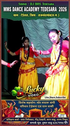 Mor Chola Marthe Piyasa Cg Shorts | | CGSONG | MMS DANCE ACADEMY TEDESARA 2026 | Lucky Video