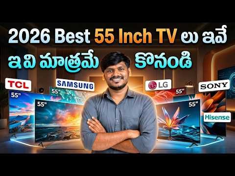 Best 55 Inch TVs to Buy in 2026 🔥 Top Budget & Premium Picks