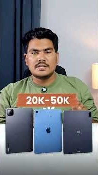 Best Tablet Under ₹20,000, ₹25,000, ₹30,000, ₹40,000 & ₹50,000 in 2026 | Flipkart & Amazon Sale