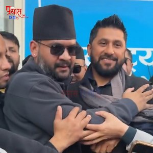 रा जी नामा दिए लगत्तै घण्टीघर पुगे बालेन, घ ण्टी बजा उँदै रविलाई अँ गा लो, १० मिनेटमै बा हिरि ए | Speed News Nepal