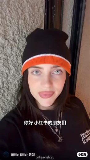 billie eilish fanpage. | Billie has also joined the RedNote app!🇨🇳🌟 — @billieeilish #billieeilish #reels #explore #china #viral | Instagram