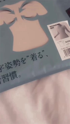 #カラダ探し #カラダ点検チャレンジ #体