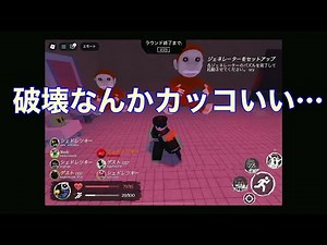 見捨てられたを実況プレイ！ジョンドウの破壊スキンとか欲しい…