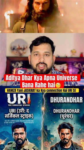 Hamza ka Connection URI Se 😱 ! Aditya Dhar ka Army Universe!#dhurandhar2 #uri #shorts #viral #reels