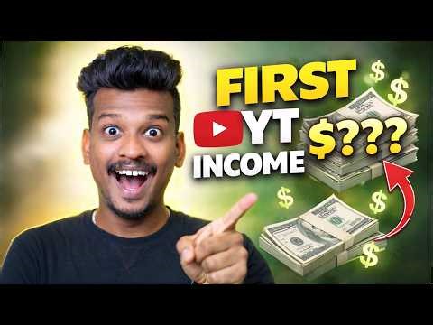 My First YouTube Income